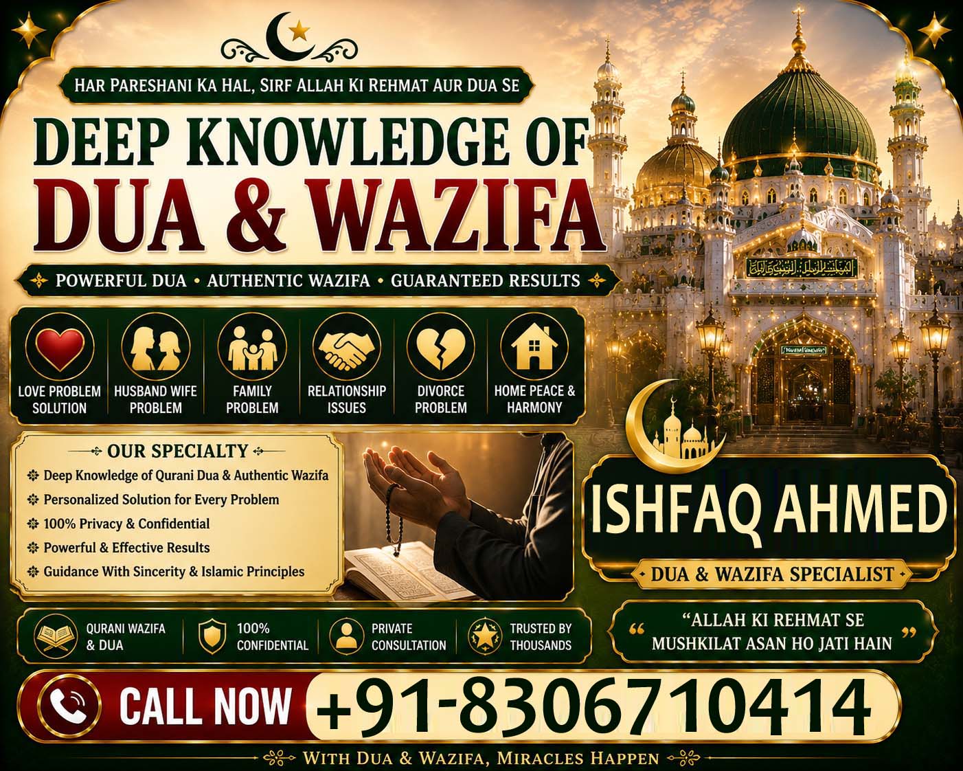 Ishfaq Ahmed